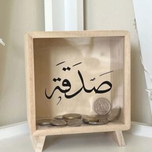 حصالة  بتصميم خاص حجم وسط