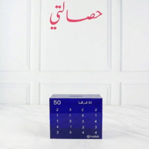 حصالة حجم ميني كريلك كسر اضغط واختر اللون والمبلغ المناسب لك