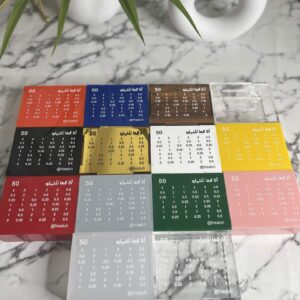 عرض خاص توزيعات حجم بيبي 50حبه