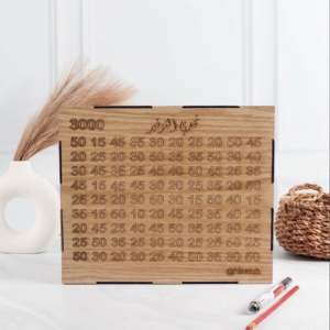 حصالة حجم وسط خشب كسر اضغط واختر المبلغ المناسب لك 