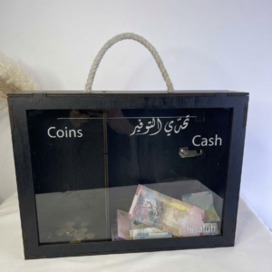 حصالة Coins and Cash اضغط واختار الحجم والمبلغ المناسب  لك كريلك