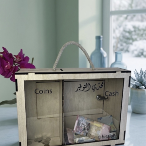 حصالة Coins and Cash اضغط واختار الحجم والمبلغ المناسب  لك